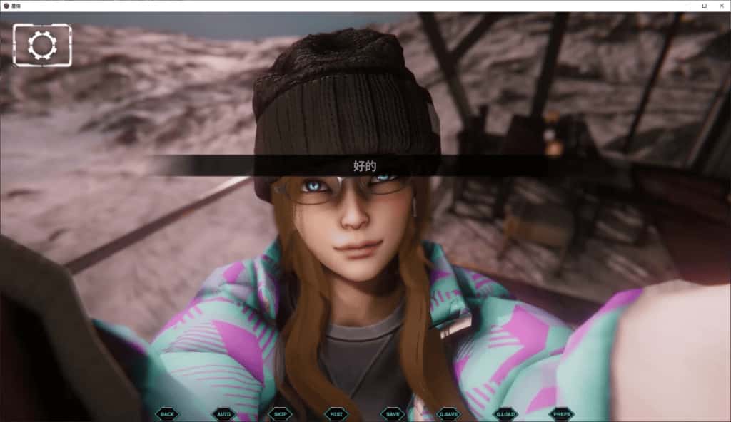游戏画面5